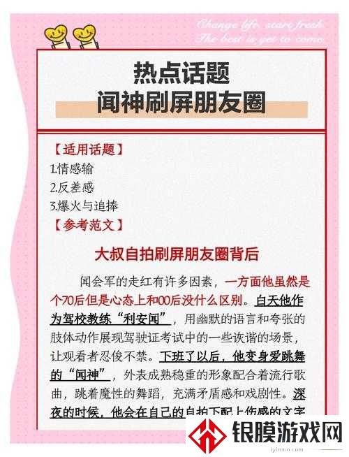 开高中女学生小嫩苞的小说爆火背后:我们在消费什么? 社会现象深度剖析