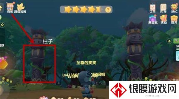 摩尔庄园超能球使用方法 超能球详细攻略一览