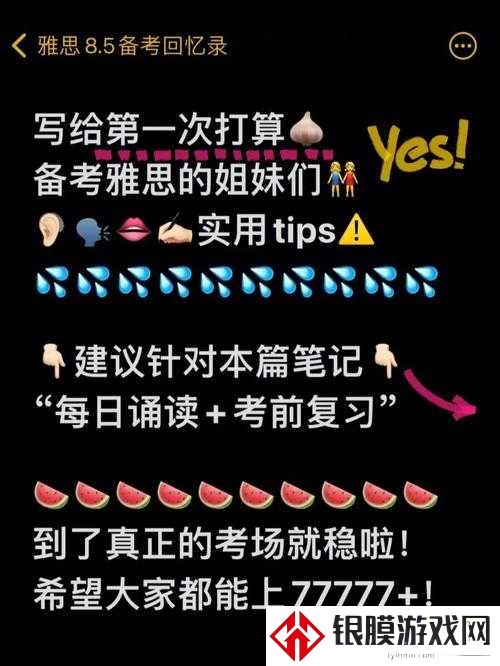 第九关下西洋必过攻略!爆哭整理的血泪经验,看完秒变大佬!
