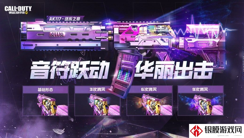 使命召唤手游欧阳娜娜转盘多少钱 欧阳娜娜转盘价格介绍