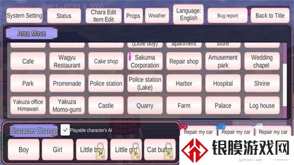 SakuraSimulator