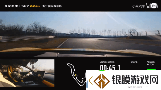 1分32秒616!雷军庆祝小米SU7