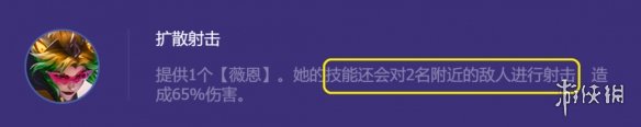金铲铲之战s8.5高决斗VN阵容怎么玩