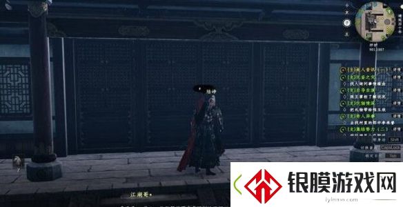 下一站江湖2故人音讯任务怎么做
