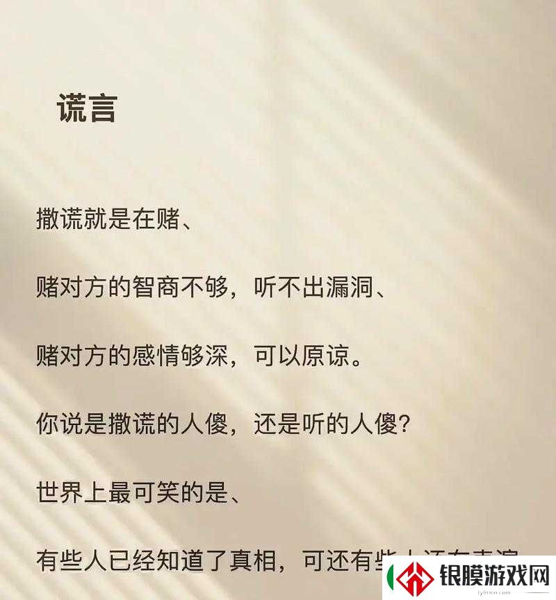一次又一次索取