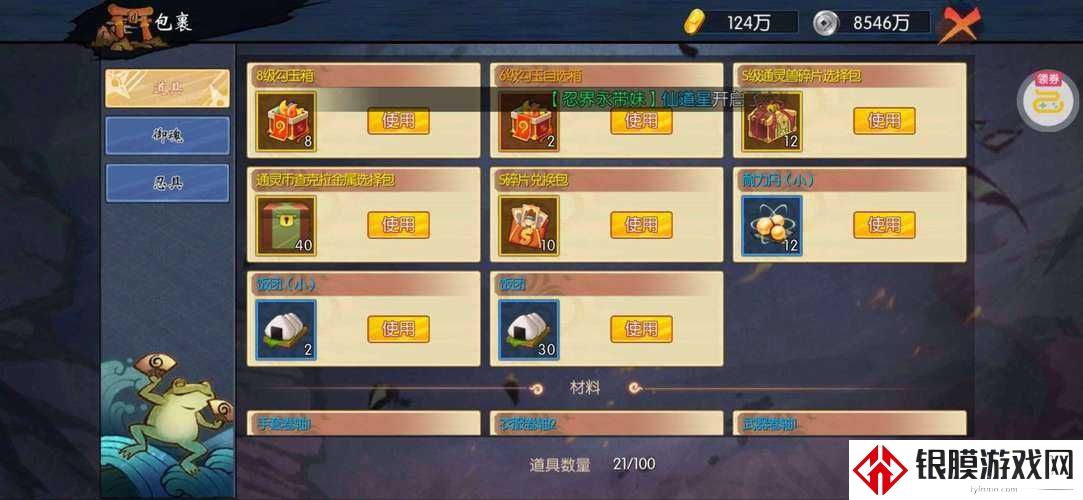 命运决战拉美西斯图鉴|封神神卡实测!抽到直接改变战局!