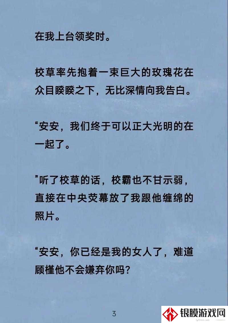 校花被c到呻吟求饶高H:这场狂欢背后,我们真的在看热剧吗?