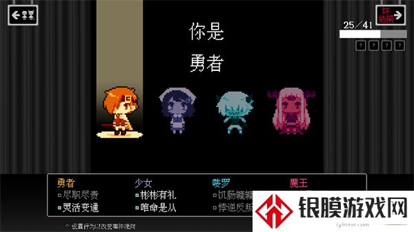 坏结局剧院完整版