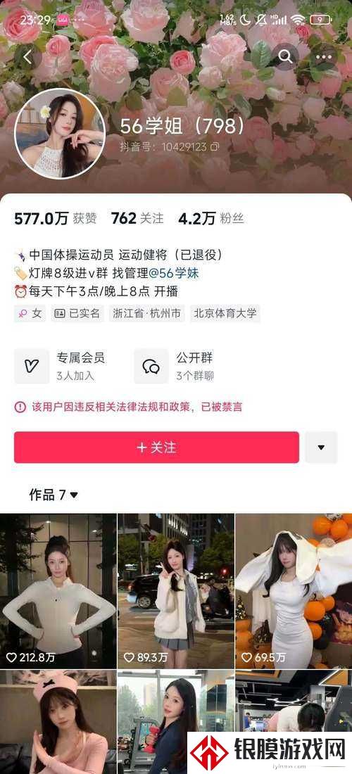 伊人久久大香线蕉AV一区的流量密码解开!这些数据背后藏着多少女性隐忍?