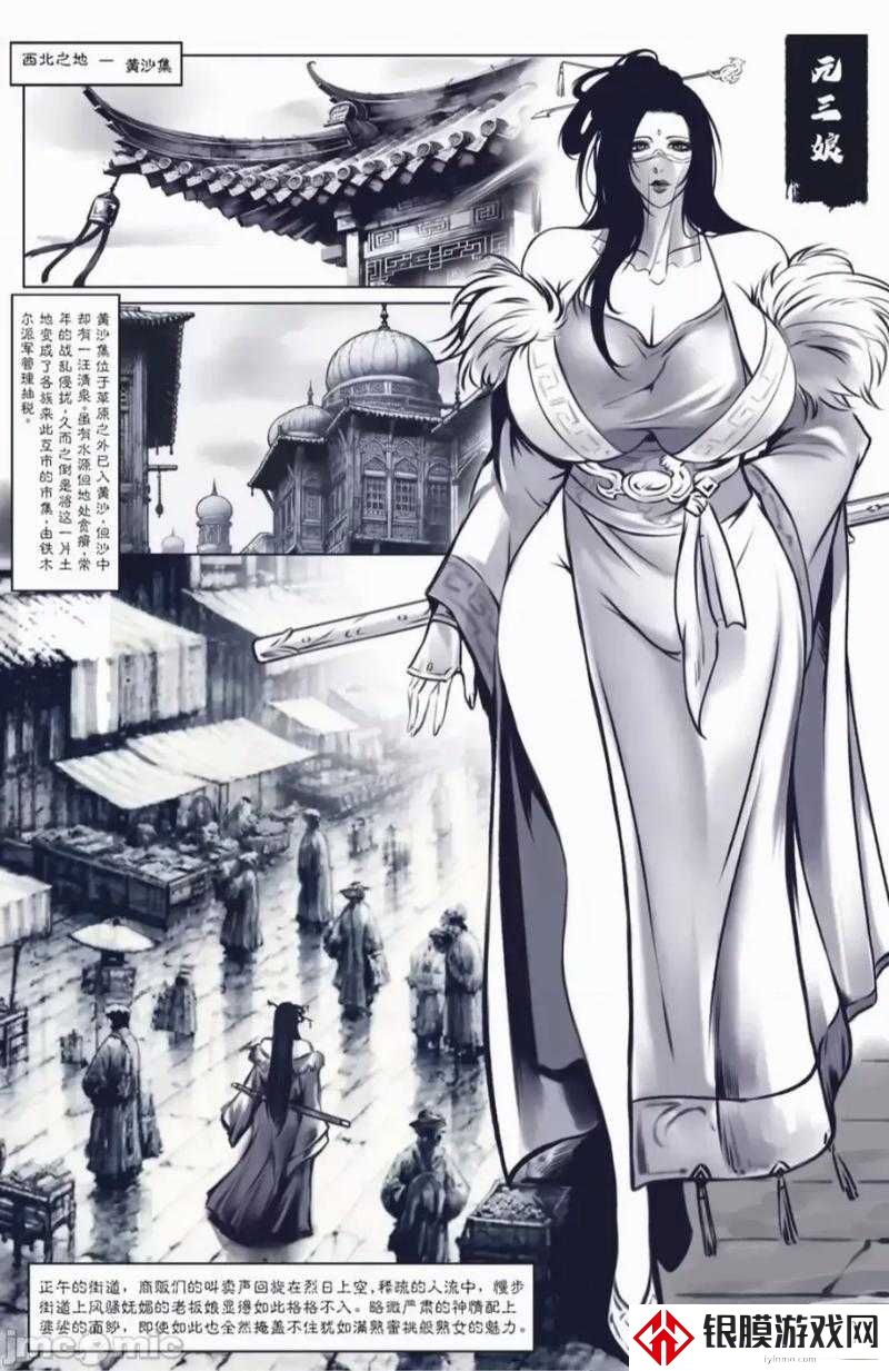 为什么女生都在偷偷追?JM漫画网页版入门的3个暴击理由!