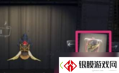 第五人格如何携带管家