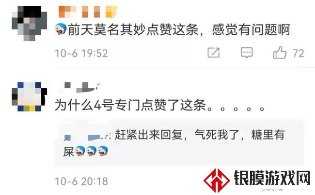 你的寒王好男人人设翻车：土味up你的寒王出轨，法克儿发文控诉