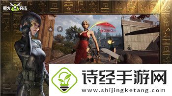 大航海时代OL全地图详细解读