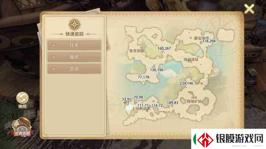 龙之国物语