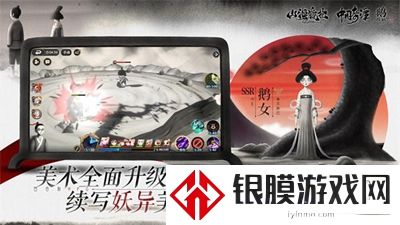 山海镜花什么时候上线