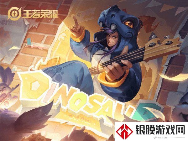 王者荣耀蔷薇之心怎么兑换最划算  皮肤兑换攻略