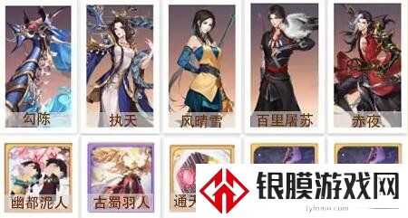 古剑奇谭木语人阵容搭配攻略   怎么搭配最强阵容