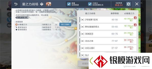 冒险岛枫之传说60级挂机升级指南