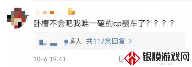 你的寒王好男人人设翻车：土味up你的寒王出轨，法克儿发文控诉