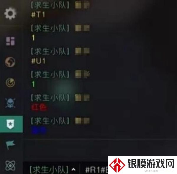 七日世界聊天窗口怎么打开