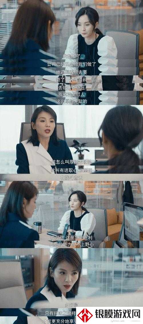 姑娘3完整版在线观看爆哭推荐!30岁女性的生存法则太真实了