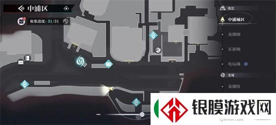 浦市区归龙潮中瞳术宝箱的刷新位置详细解析