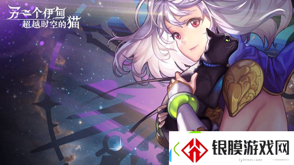 另一个伊甸任务大全