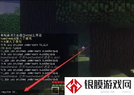 我的世界关闭爆炸指令介绍