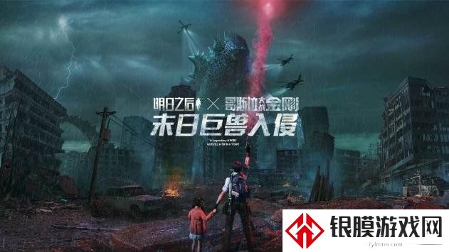 明日之后怎么变成半感染者 成为半感染者攻略分享
