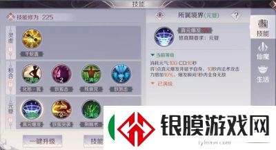 完美世界手游玩法万国觉醒手游官