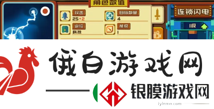 砰砰军团雷神阵容怎么搭配