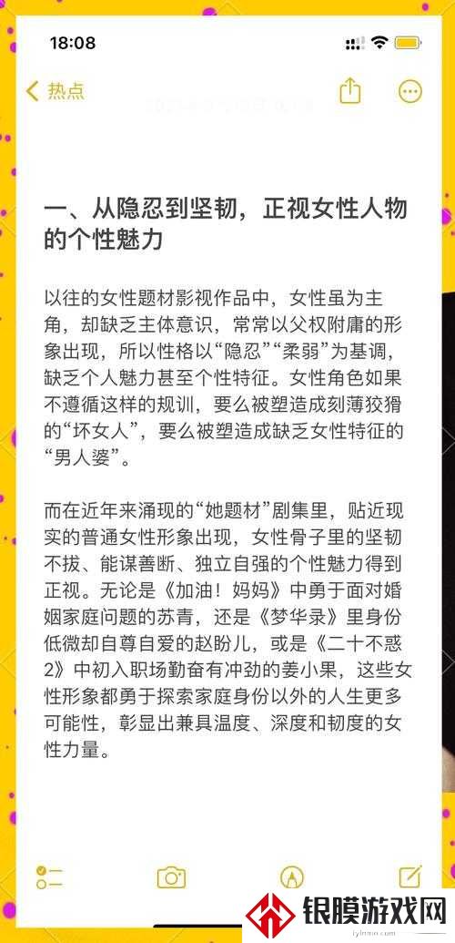 剧荒预警！女生看完这波免费追剧攻略直接破防
