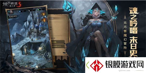 地下城堡3葬途怎么打