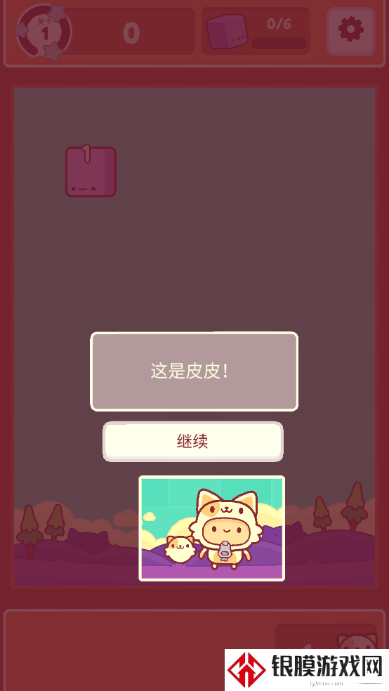 皮皮猫