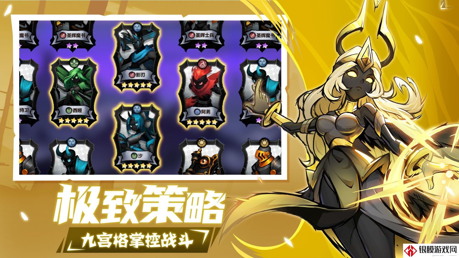 火柴人觉醒玩什么阵容好 T0最强阵容搭配攻略