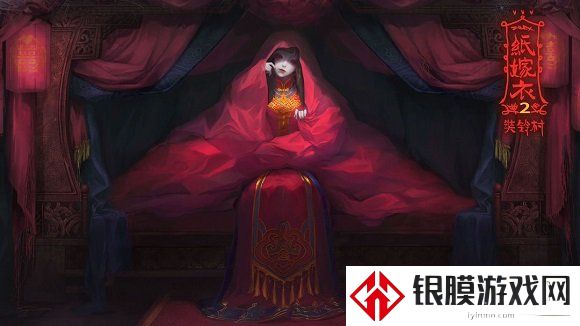 纸嫁衣2奘铃村第五章如何通关  图文视频攻略