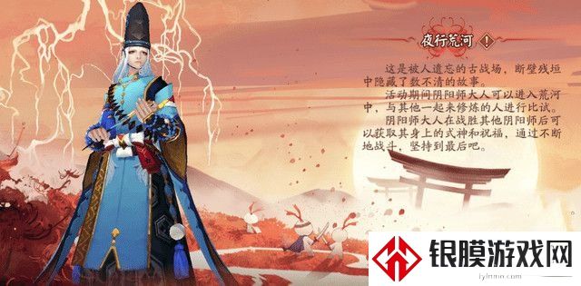 阴阳师头像框轮换怎么弄 头像框轮换设置方法