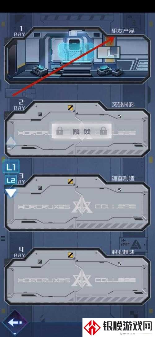 魂器学院太阳能板怎么拿?绝了!免费技巧大公开!