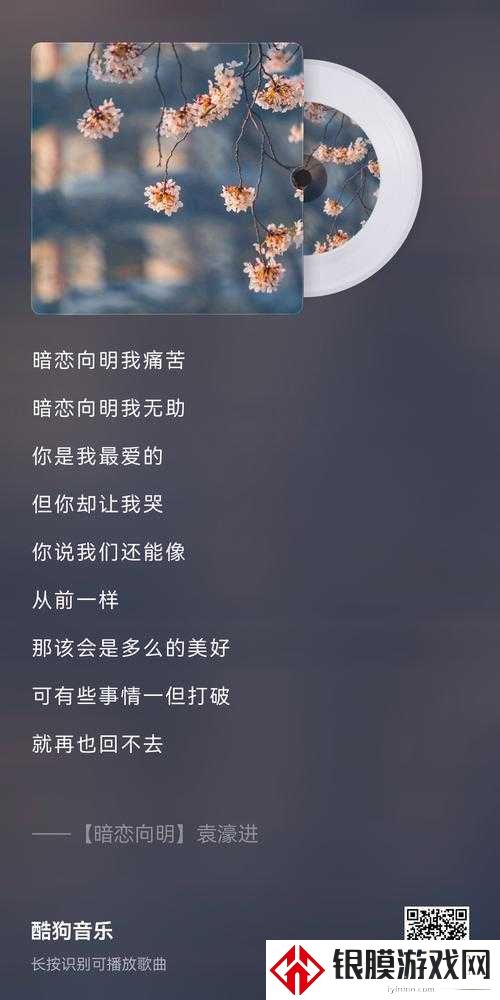 你还是要幸福歌词解析|唱出藏在字里行间的深情与放手