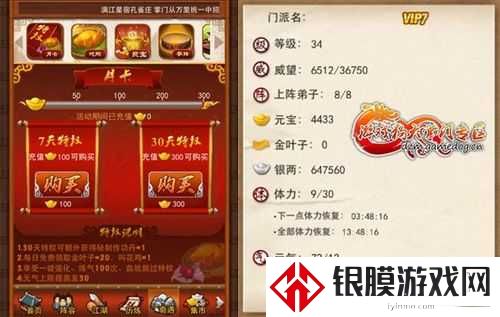必看!花与剑金叶子速刷攻略,3天狂攒500金叶子干货分享!