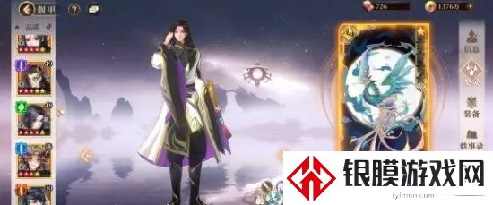 古剑奇谭木语人阵容搭配攻略   怎么搭配最强阵容