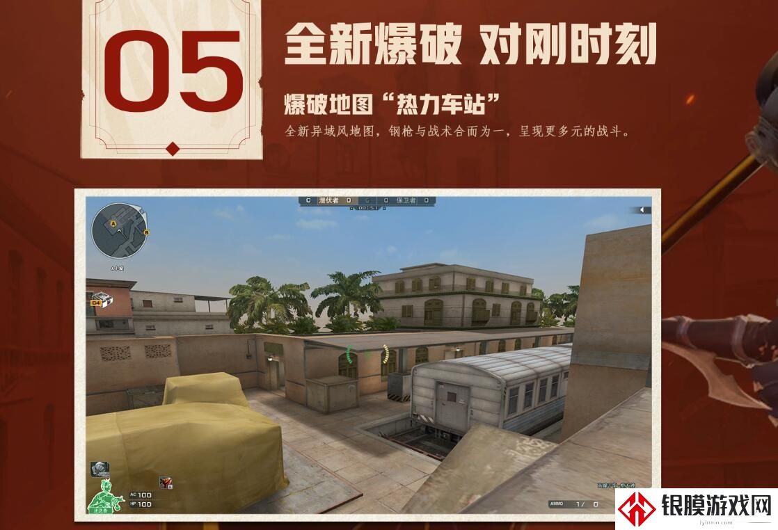 cf16周年庆活动一览
