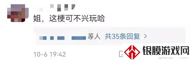 你的寒王好男人人设翻车：土味up你的寒王出轨，法克儿发文控诉