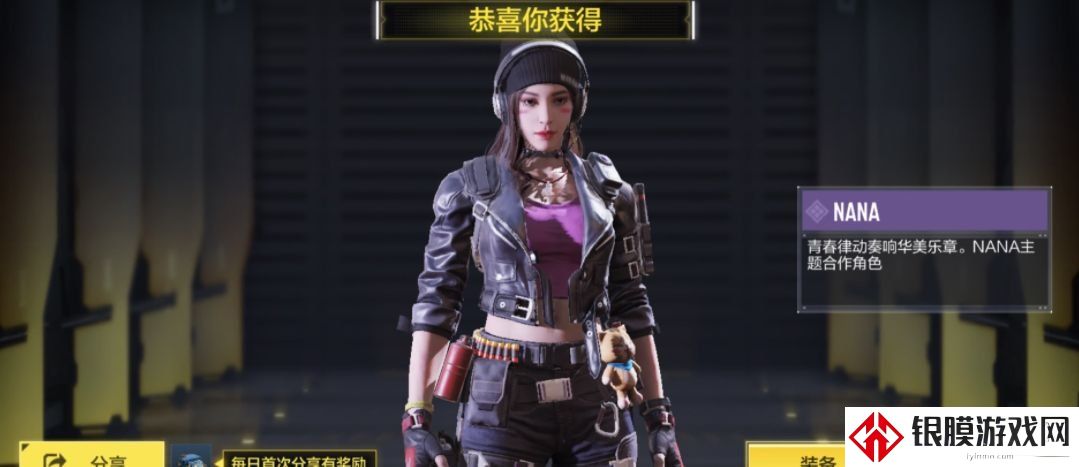 使命召唤手游欧阳娜娜转盘多少钱 欧阳娜娜转盘价格介绍