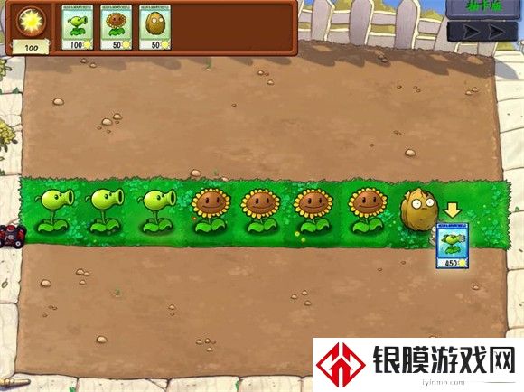 植物大战僵尸抽卡版