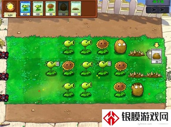 植物大战僵尸抽卡版