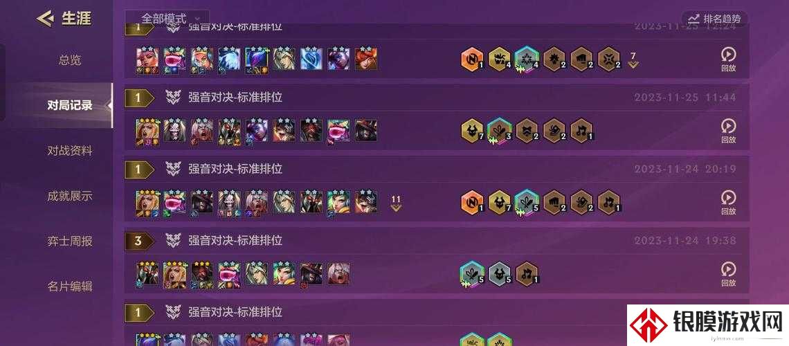 云顶之弈大树冷门神卡?3套阵容教你轻松上分!