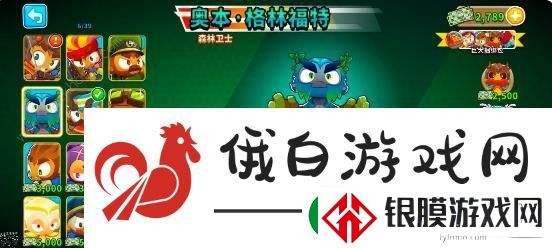 气球塔防6新手怎么选英雄