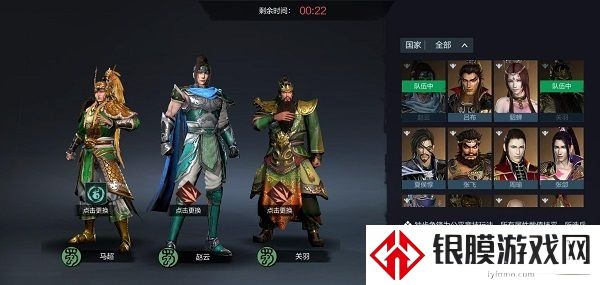 真三国无双霸武将排行榜2021最新 最强武将阵容搭配推荐