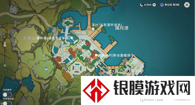 原神关于落叶风吹落叶消失任务怎么做